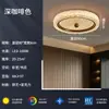Lámpara de Sala de Estar de Lujo Ligero 2026 Nuevo Estilo Vintage Italiano Espectro Completo Protección Ocular Lámpara de Techo para Dormitorio Luz Principal para Pasillo