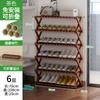 Zapatero de interior para el hogar, elegante y plegable, de bambú, para dormitorio, habitación de alquiler, puerta de almacenamiento.