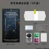 Adequado para Película Protetora Google Pixel 11 Pro Fold Google Fold Dobrável Película de Hidrogel Filme de TPU Curvo