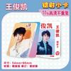 Star 55 Piezas/Caja Tarjeta Láser Ju Jingyi Bailu Gui Ge Liu Yuning Fan Zhendong Chen Junming Wang Yibo Yang Mi