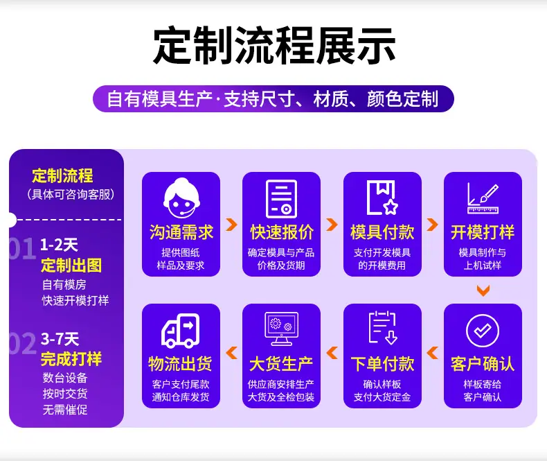 详情页_16