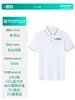 26 nuevas playeras tipo polo, ropa de trabajo de manga corta hecha a medida, logo personalizado e impresión gráfica, personalización de ropa de trabajo de verano con cuello camisero