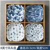 Louça de Cerâmica Estilo Japonês com Cor Sob Esmalte, Alto Valor Estético, Tigelas e Pratos Domésticos, Pratos Criativos de Moinho de Vento, Pratinhos para Petiscos