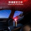 Difusor de Aroma para Coche Cielo Estrellado, Adorno de Perfume para Coche, Dispositivo de Aromatización Automática, Máquina Inteligente de Aromaterapia IA, Máquina de Aroma para Coche