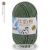 Cinco novelos de lã tufting de algodão leite atacado boneca handmade diy material trançado 550g/1.1kg barril