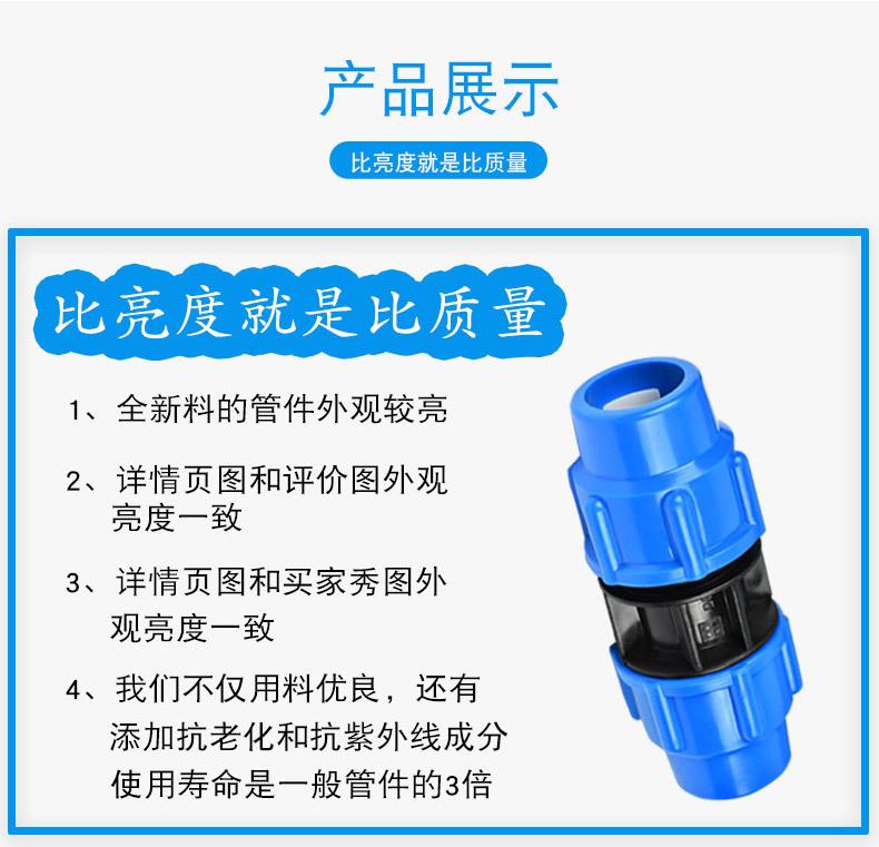 详情页_05