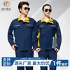 Conjunto de ropa de trabajo antiestática personalizada para hombre, tops de manga larga para primavera y otoño, chaqueta para taller de fábrica electrónica, ropa de trabajo de protección laboral