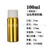 Botellas de Aluminio para Aceites Esenciales en Stock 50ml-6L Latas de Aluminio Pulidas Antirrobo para Fragancia, Químicos, Agentes de Curado de Pesticidas y Electrolito Fotovoltaico