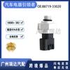 Adequado para sensor de pressão de ar condicionado Toyota Camry 88719-33020 8871933020