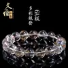 Jiuya Cristal Natural Grado 6A Pulsera de Cuentas de Cristal de Pelo Plateado Multicolor Pulsera de Cuentas Sueltas de Cristal de Pelo Multi-Tesoro Venta al por Mayor