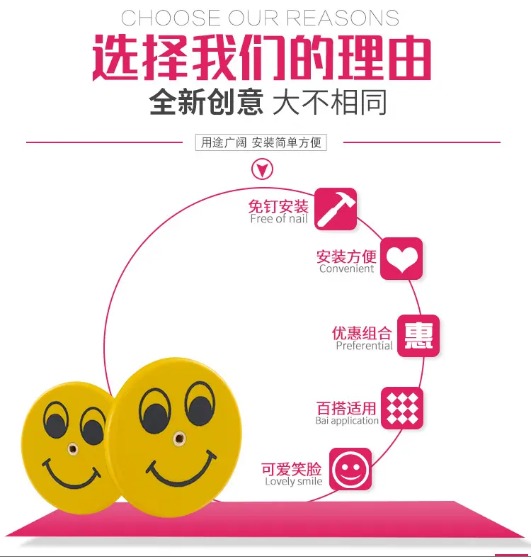 笑脸壁挂架_06