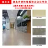 Piso Escolar de Plástico Resistente ao Desgaste Antiderrapante com Padrão de Mármore e Grão de Madeira Fundo Denso Composto Multicamadas Piso de PVC