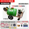 Nuevo Modelo 2025 Aspersor Eléctrico para Pesticidas, de Alta Presión, Empuje Manual Agrícola, Control Remoto, Aspersor Ajustable para Granjas