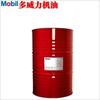 Aceite de Motor Multipotencia Marino Mobil 1130 1140 1330 1340 Lubricante Especializado para Motor Diésel