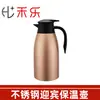 Termo Aislado al Vacío de Acero Inoxidable 304, Botella de Agua Caliente para el Hogar, Regalo de Bienvenida, Se Puede Imprimir con Logo, Cafetera de 1.5 L
