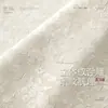 Cortinas de Chenille com Jacquard Embossado e Toque Macio de Veludo, Novo Estilo Creme 2026 para Quarto e Sala de Estar, Cortinas Shaoxing Keqiao