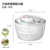 Secador de Salada Prensada Dispenser de Água Bacia para Lavar Legumes Cesta Desidratadora para Lavar Legumes Mesa de Centro Doméstica Prato de Frutas Artefato