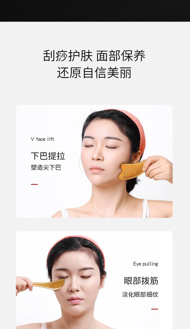 刮痧板阿里健康详情合并_07.jpg