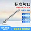 FESTO Cilindro Estándar ISO DSNU-16-125-P-A 19204 Nuevo Original