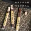 Incensos Naturais Atacado de Hainan, Incenso Genuíno para Viagem e Uso Doméstico, Incensos Portáteis, Disponível para Entrega no Mesmo Dia em até 48 Horas