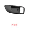 Adequado para Estrutura da Maçaneta Interna da Porta do Mazda 6, Base da Maçaneta da Porta do Mazda 3, Mazda 5 Gj6A-59-303 Gj6A58303