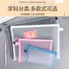 Bolsa de Archivo de Malla A4 Transparente con Cremallera Bolsa para Documentos de Examen Bolsa de Almacenamiento para Rompecabezas Oficina A5 Bolsa para Materias Estudiantiles Transfronterizo