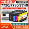 Aplicable a Cartucho de tinta HP HP955xl 7720 7730 7740 8210 8710 8720 8730 Negro