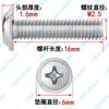 Tornillo de cabeza redonda cruzada con almohadilla de acero inoxidable 304 M2M2.5M3M4M5M6, cabeza plana con tornillo intermedio PMW