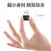 Tarjeta de Red USB Inalámbrica 150m Mini Wifi Receptor Transmisor de Señal de Red para Computadora de Escritorio Portátil, Sin Drivers