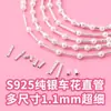 Plata de Ley S925 Accesorios de Perlas para DIY Tubo Recto Grabado de Doble Paso Materiales para Accesorios de Collares y Pulseras de Perlas Naturales