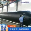 Sobe e desce Barco de Água Bolsa de Ar Espessa Resistente ao Desgaste e à Pressão Bolsa de Ar Grande para Barco Bolsa de Ar de Borracha para Navio