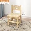 Silla Pequeña de Madera Maciza con Respaldo, Taburete Pequeño para Uso Doméstico, Taburete de Madera para Niños, Taburete de Madera para Jardín de Infancia, Taburete para Sala de Estar, Taburete Bajo