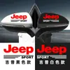 Pegatinas Decorativas para Espejo Retrovisor de Coche, Pegatinas de Modificación de Carrocería, Pegatinas Personalizadas para Coche, Pegatinas Impermeables y Resistentes a los Arañazos para Espejo Retrovisor