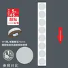 Zhifan etiqueta de rollo transparente redonda autoadhesiva pasta selladora máquina automática de pelado máquina etiquetadora etiqueta de rollo pegatina impresión