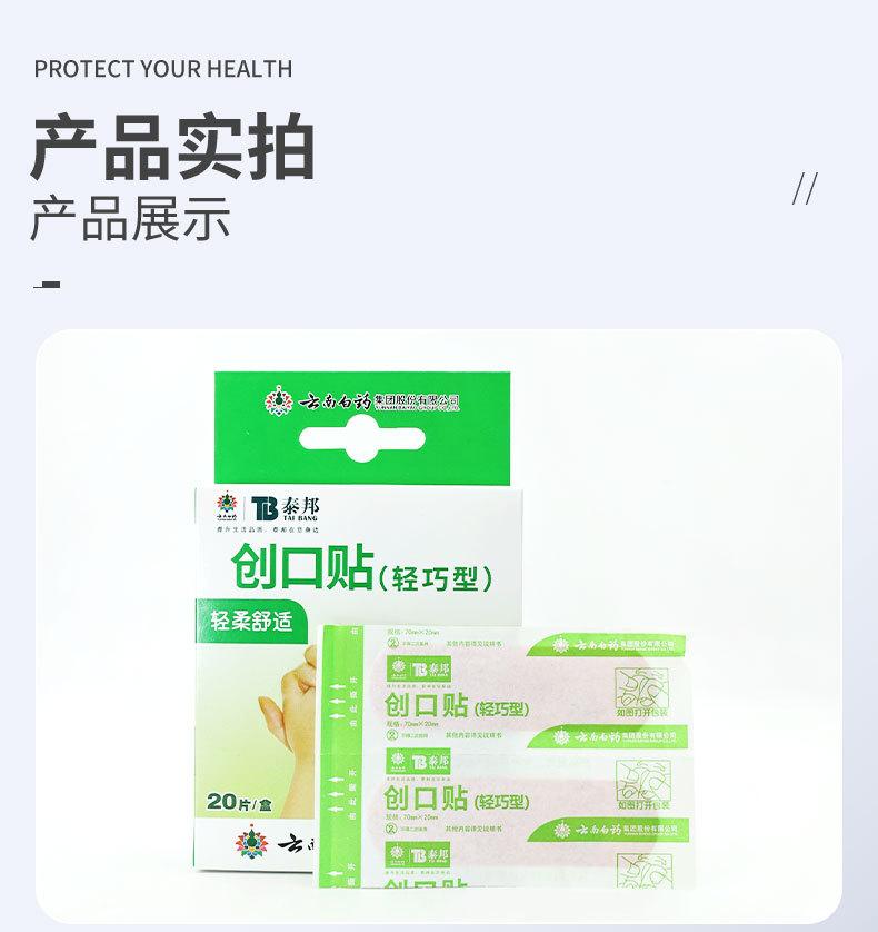 详情页_08