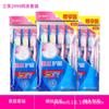 Cepillo de Dientes Sanxiao 219 Colorido Protector Paquete de Cuatro Cerdas de Filamento Cerdas Suaves Ultrafinas Paquete Familiar para Adultos Auténtico Pareja