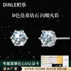 Pendientes de Plata de Ley S925 con Diamante Moissanita de 1 Quilate Chapados en Oro Blanco de 18K Pendientes de Lujo de Nicho de Gama Alta