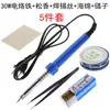 Set de soldador eléctrico de calentamiento externo plancha eléctrica para el hogar pluma de soldar eléctrica de temperatura constante pistola de soldar herramienta de soldadura para reparación electrónica