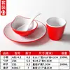 Conjunto de Louça de Melamina Xiangyuan Tigela Pequena Buffet Panela Quente Restaurante Configuração de Mesa Criativa Conjunto de Quatro Peças Conjunto de Tigela e Prato para Sala de Jantar de Restaurante