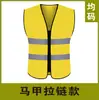 Chaleco Reflectante Ropa de Construcción Ropa para Conductor de Tráfico Chaleco Reflectante Chaleco Ropa para Trabajador de Saneamiento