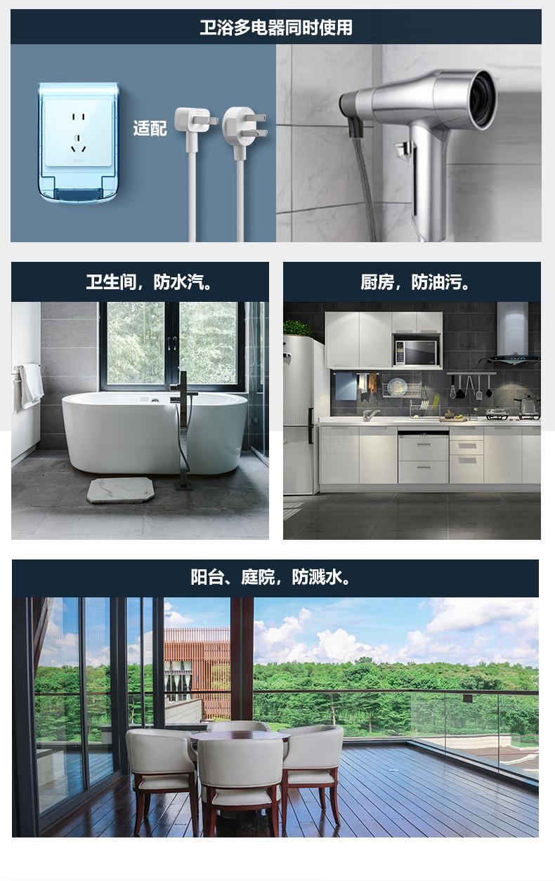 公牛F04漏保插头防水盒-透明蓝_06.jpg