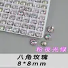 Octágono Mixto de Alta Calidad Rosa Plano para Uñas K9 Taladro de Punta Inferior Afilada Punto de Destello Taladro de Cristal para Uñas Taladro de Uñas DIY Adornos