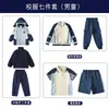 Uniformes Escolares Primarios, Trajes Deportivos de Otoño e Invierno, Uniformes de Jardín de Infancia, Chaquetas Nuevas de Invierno para Niños, Uniformes de Clase, Conjunto de Tres Piezas
