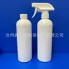 Frasco Borrifador de Alta Qualidade em Estoque 500ml Pe Branco Bico 28 Dentes para Borrifar Removedor de Óleo e Graxa Garrafa Plástica