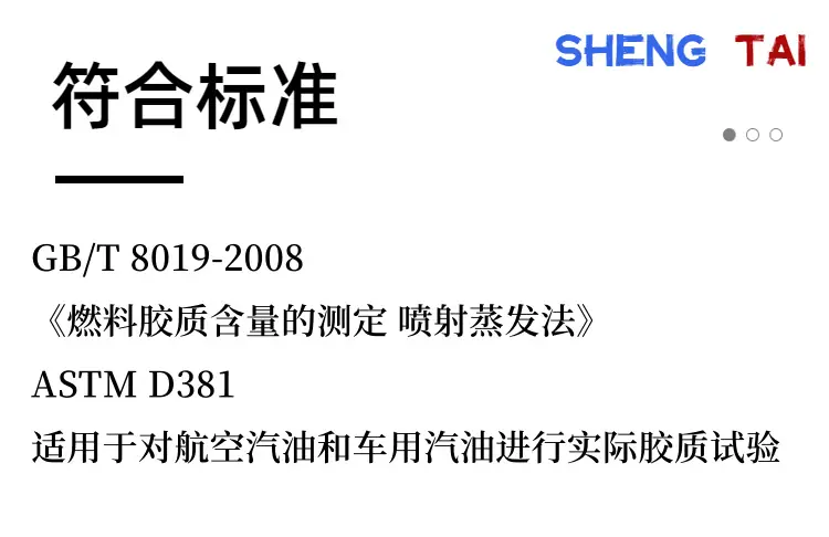 SH8019A.(4)