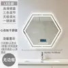 Espejo de Baño Multifuncional de Seis Caras Bluetooth Personalizado con Luz, Espejo LED Antivaho Táctil Montado en Pared con Sensor de Movimiento Corporal