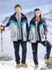 Chaqueta de Fabricante Lanyang Beibei Tres en Uno Uniforme Escolar de Secundaria Otoño e Invierno Uniforme de Clase de Escuela Primaria para Niños Set de Tres Piezas