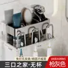 Soporte Eléctrico para Cepillo de Dientes sin Taladro Aluminio Espacial Montado en Pared Baño de Lujo Adhesivo de Pared Porta Vasos para Enjuague Bucal Baño
