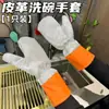 Eliminación de Manchas de Cuero Guantes de Acero para Lavar Platos en Invierno Extensos Engrosados Guantes de Cocina con Manchas de Aceite Limpieza del Hogar Guantes Impermeables para Protección de Manos