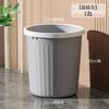Bote de Basura para Sala de Estar, Dormitorio, Cocina, Inodoro, Baño, Oficina, Oficina de Gran Capacidad con Anillo de Presión Cesto de Papel